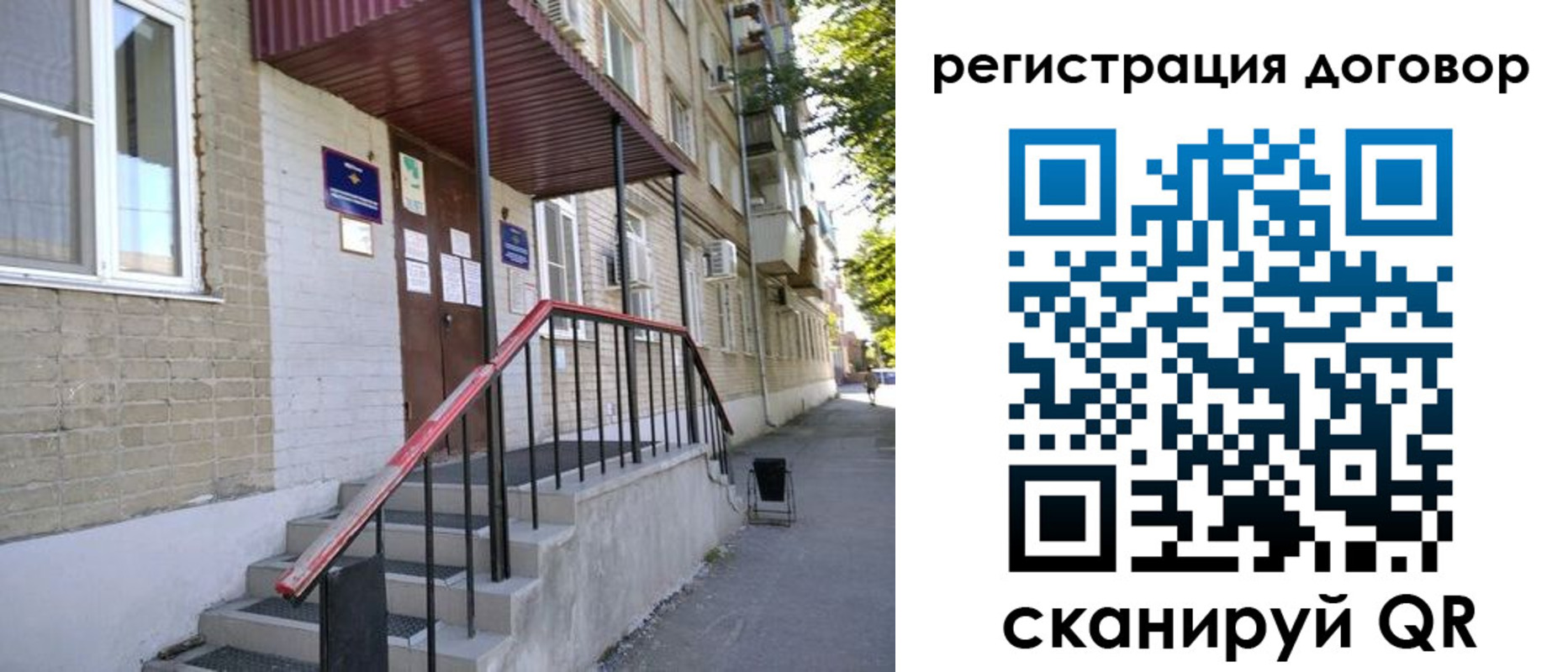 временная регистрация поиск в Воткинске