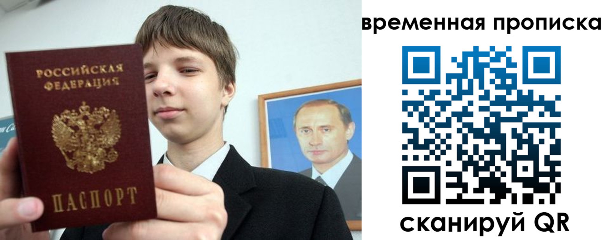 прописка для школы в Воткинске
