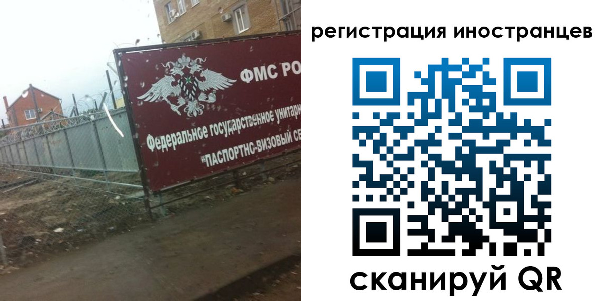 регистрация для школы в Воткинске
