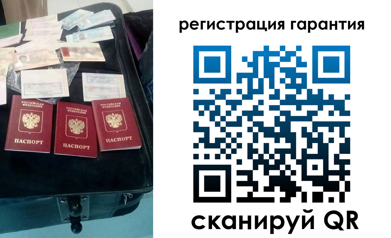 временная регистрация купить в Воткинске